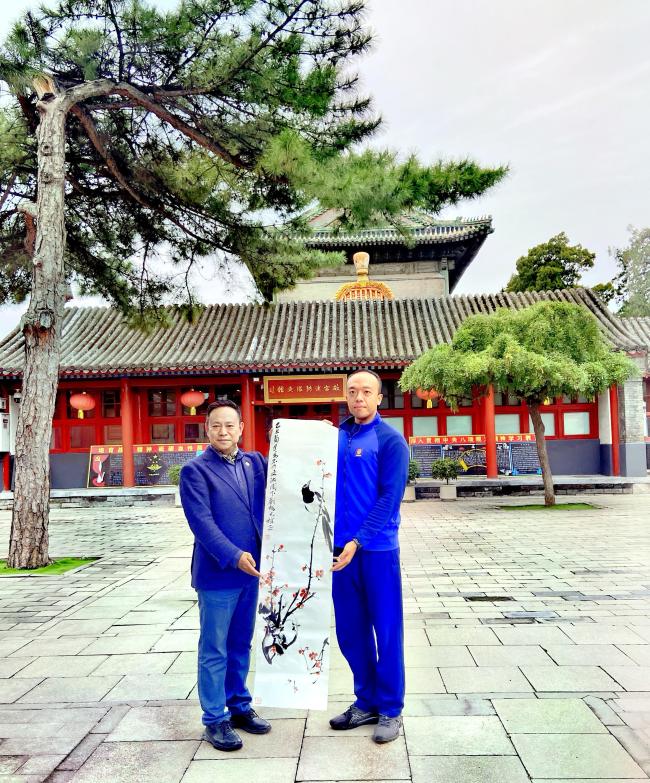 中国画院故宫文化职业站字画慰问雅会