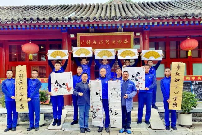 中国画院故宫文化职业站字画慰问雅会