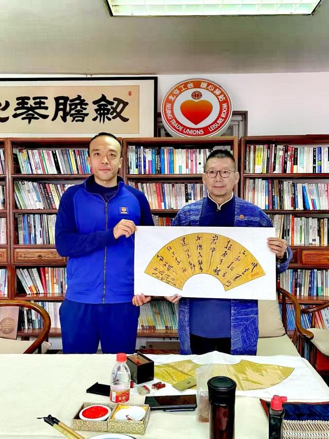 中国画院故宫文化职业站字画慰问雅会