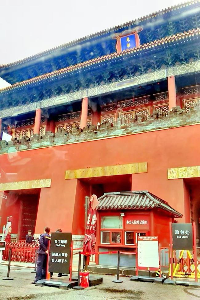 中国画院故宫文化职业站字画慰问雅会