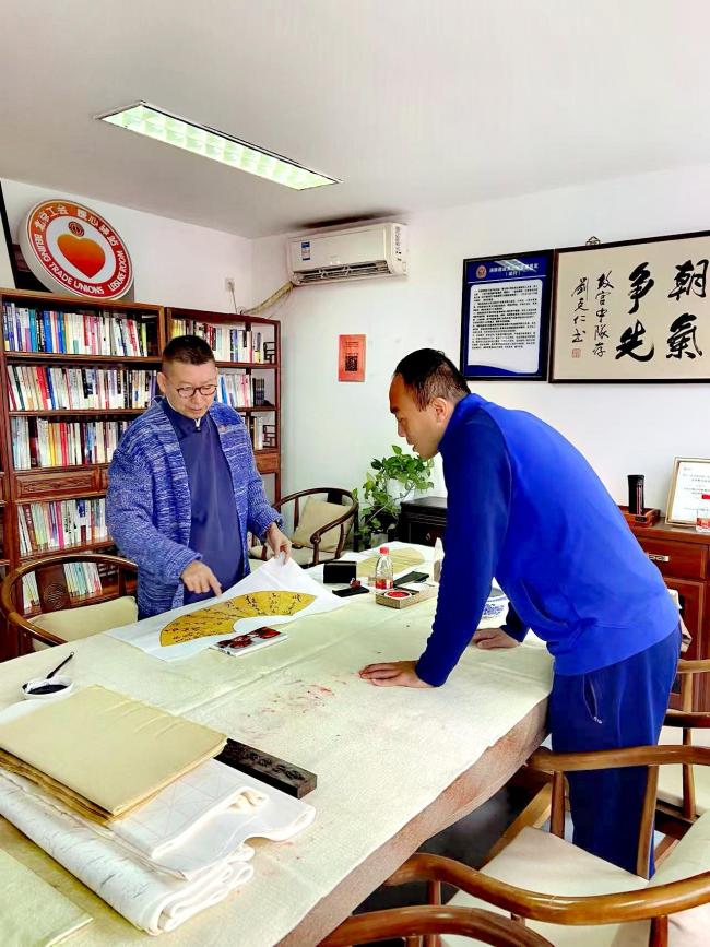 中国画院故宫文化职业站字画慰问雅会