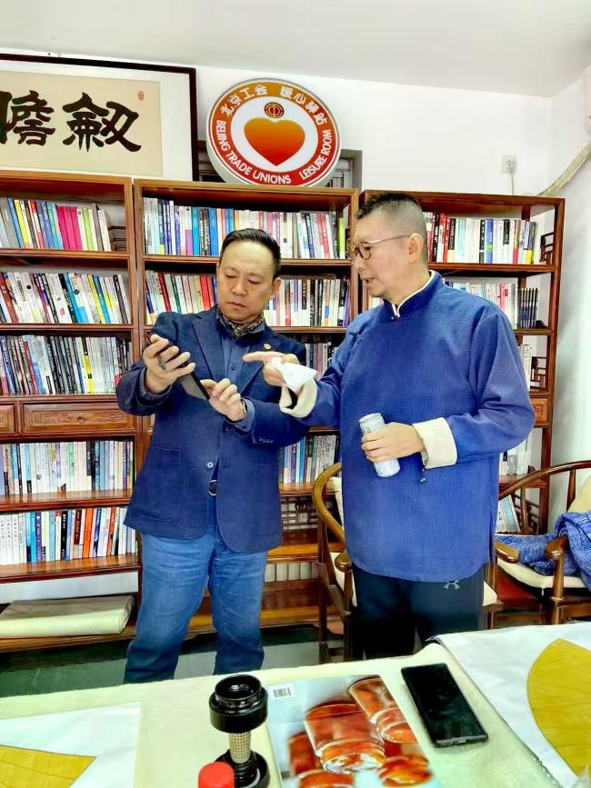 中国画院故宫文化职业站字画慰问雅会